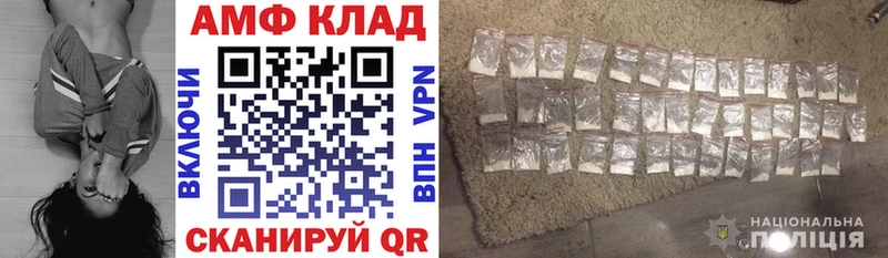 маркетплейс формула  Ялта  Амфетамин 97%  что такое  
