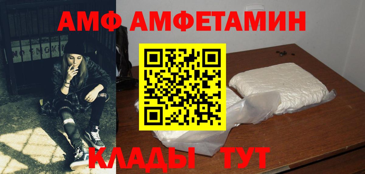 АМФ Premium Ялта