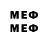 Меф mephedrone SimonMorley1882