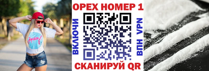 COCAIN Колумбийский Ялта