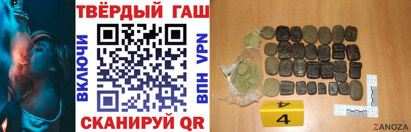 где можно купить   Ялта  ГАШ гашик 