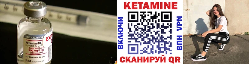 КЕТАМИН ketamine  Ялта 