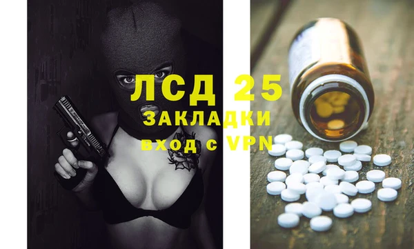 apvp Абаза