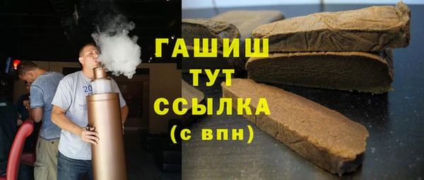 apvp Абаза