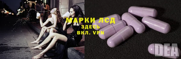 альфа пвп VHQ Абинск