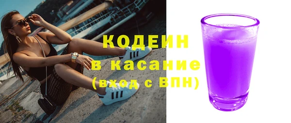 ПСИЛОЦИБИНОВЫЕ ГРИБЫ Абдулино