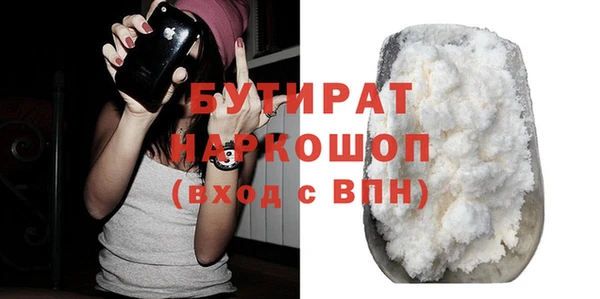 ПСИЛОЦИБИНОВЫЕ ГРИБЫ Абдулино