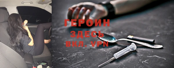 альфа пвп VHQ Абинск