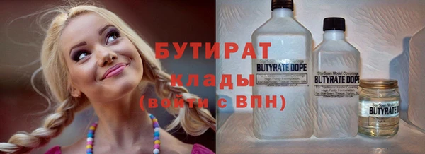 альфа пвп VHQ Абинск