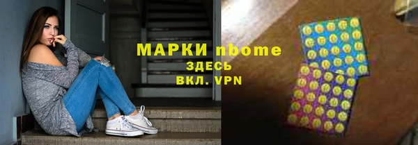 ПСИЛОЦИБИНОВЫЕ ГРИБЫ Абдулино
