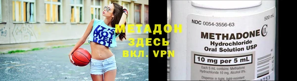 альфа пвп VHQ Абинск