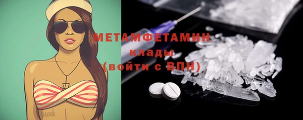 альфа пвп VHQ Абинск
