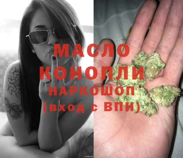 ПСИЛОЦИБИНОВЫЕ ГРИБЫ Абдулино