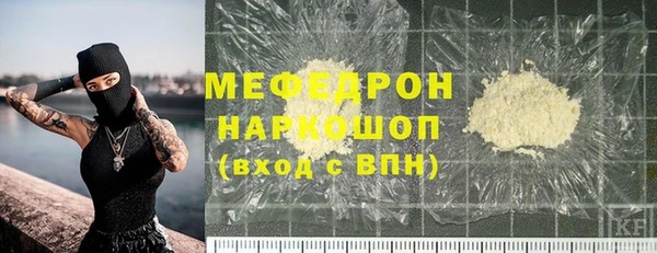альфа пвп VHQ Абинск