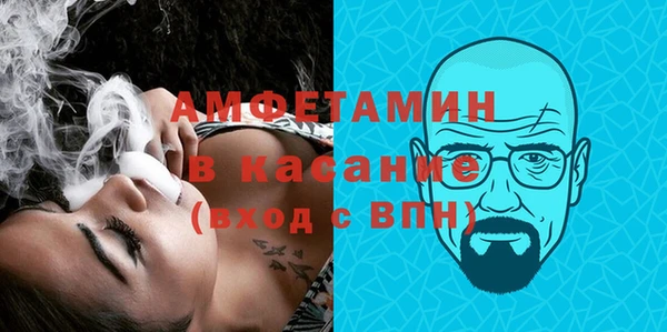 apvp Абаза