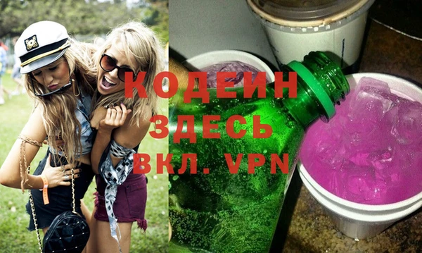 apvp Абаза