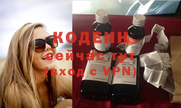 ПСИЛОЦИБИНОВЫЕ ГРИБЫ Абдулино