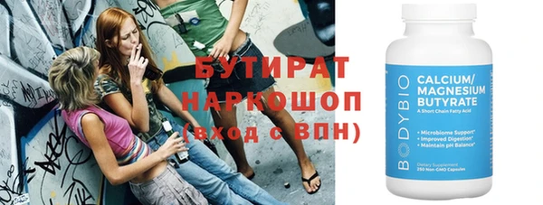 apvp Абаза