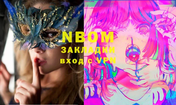 альфа пвп VHQ Абинск