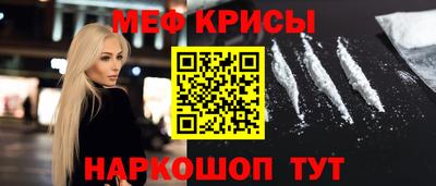 гидра Кунгур