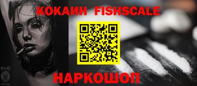 гидра Кунгур