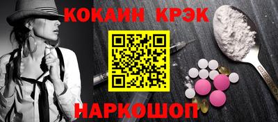 кокс Кулебаки