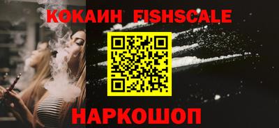 гидра Кунгур