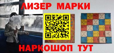 гидра Кунгур