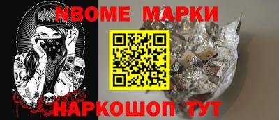 гидра Кунгур