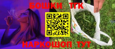 гидра Кунгур