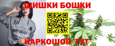 гидра Кунгур