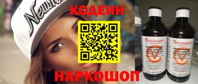 гидра Кунгур