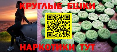 гашиш Пыть-Ях