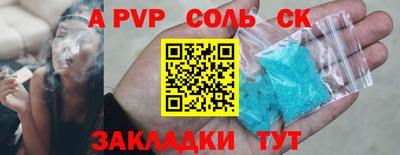 гидра Кунгур