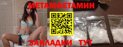 гидра Кунгур