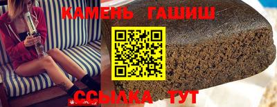 гидра Кунгур