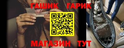 гидра Кунгур