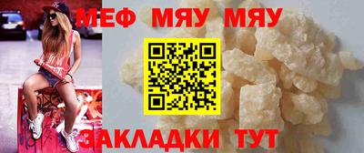 гидра Кунгур