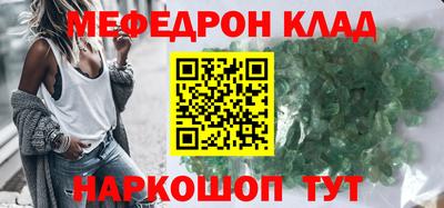 гидра Кунгур