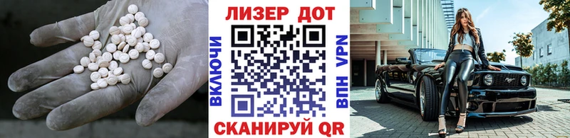 LSD-25 экстази кислота  кракен tor  Ялта  магазин  наркотиков 