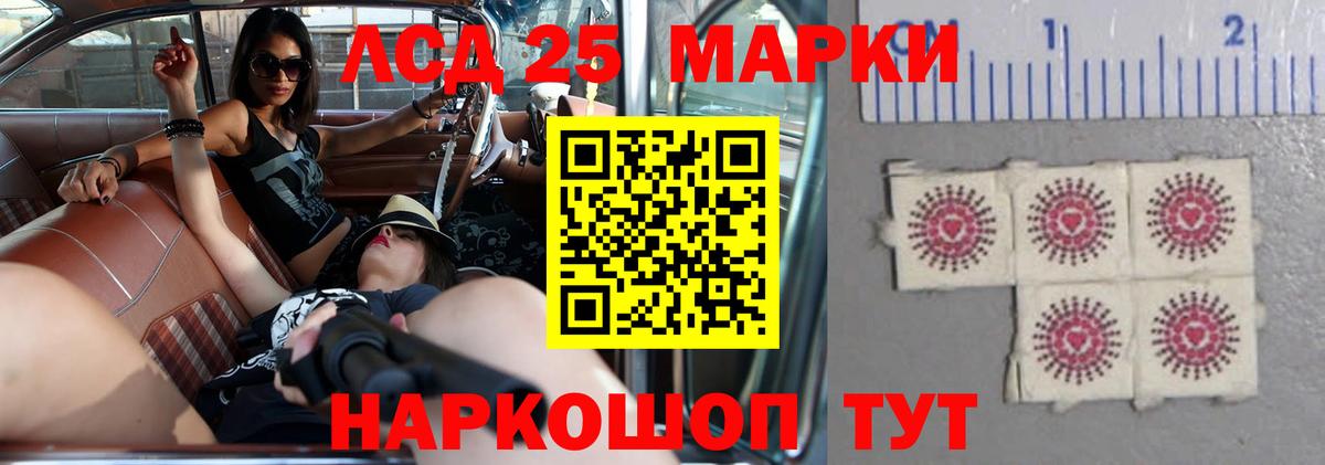 Alpha-PVP СК   Ялта  Cocaine  Вход с VPN  Конопля  Экстази  Меф кристаллы  Гашиш 