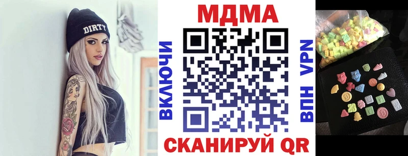 MDMA Molly  Ялта 