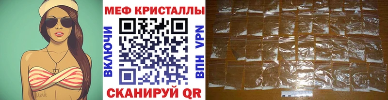 МЯУ-МЯУ мяу мяу  Ялта 