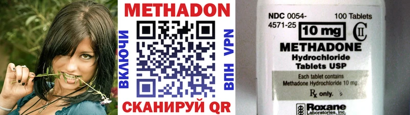 МЕТАДОН белоснежный  наркотики  Ялта 