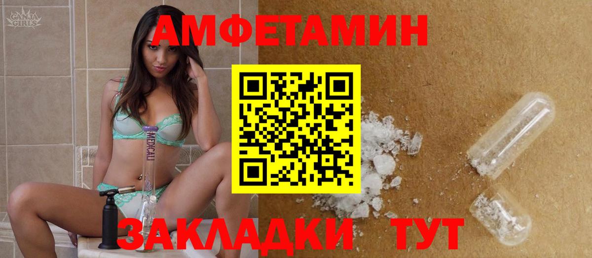 Ялта  Первитин витя  Вход с VPN 