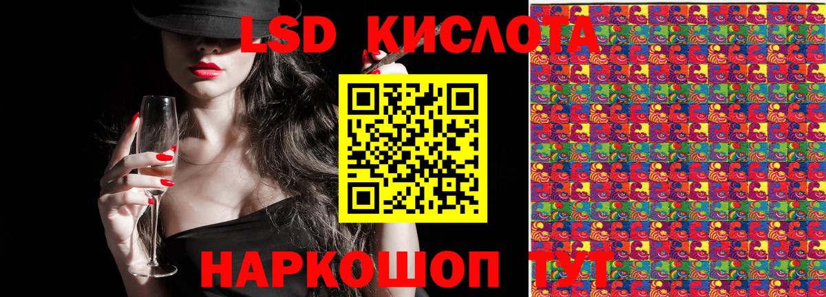 Марки 25I-NBOMe 1500мкг  Вход с VPN  Ялта 