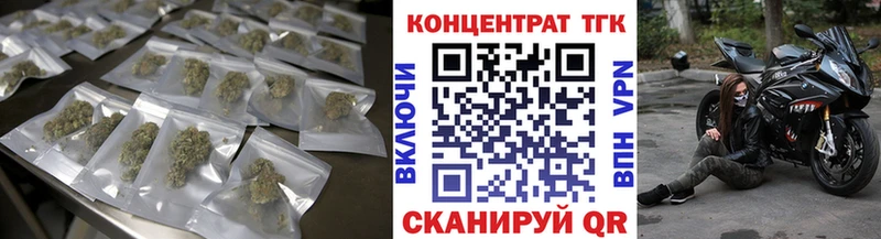 Дистиллят ТГК гашишное масло  Ялта 
