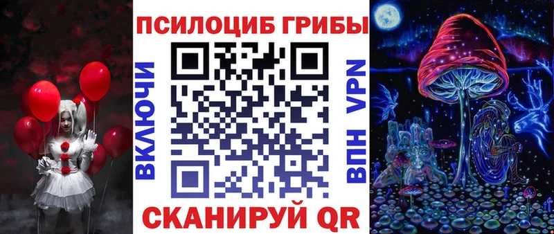 Псилоцибиновые грибы мицелий  Ялта 