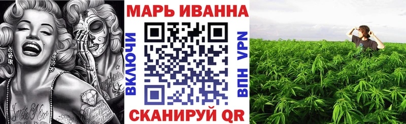 Каннабис AK-47 Ялта