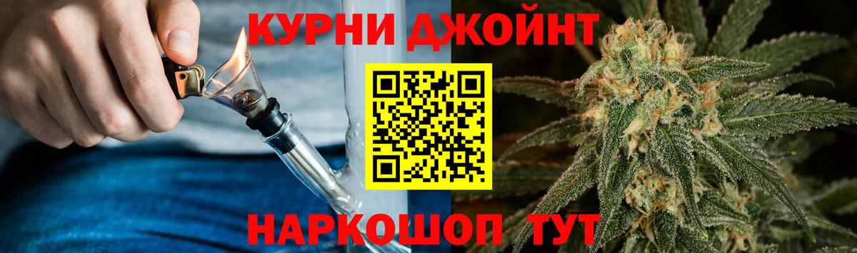 Марихуана семена  Вход с VPN  МАРИХУАНА гибрид  Ялта  Шишки марихуана White Widow 